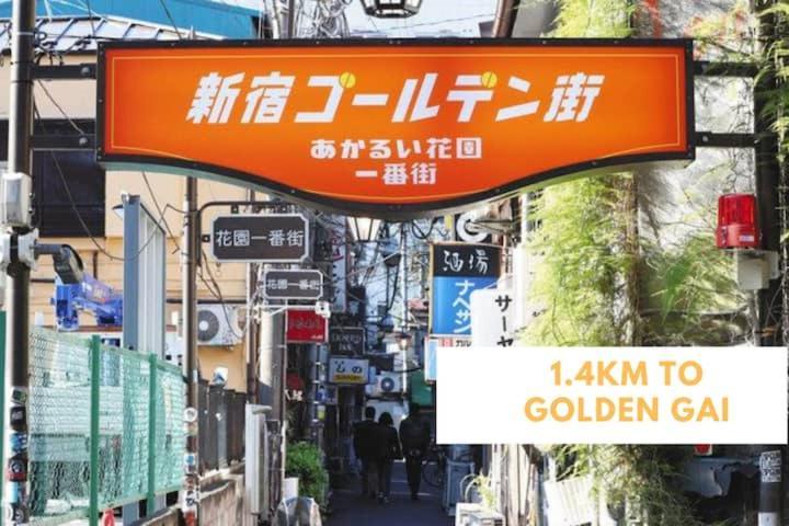 北新宿 Central Shinjuku Walk To Kabuki-Chou, Golden Gai Tokio Exterior foto